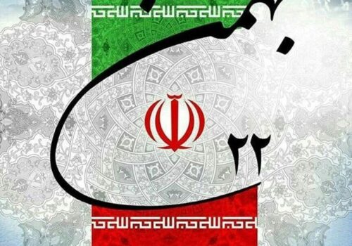 22بهمن روز شکست دشمن